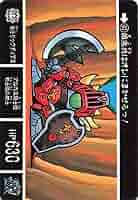 SD ガンダム外伝カードダス No.325 SDガンダム外伝 カードダス 1995年 裏紙未剥がし 両面